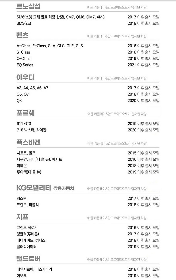 무선 안드로이드 오토 리드아이A1 3만5천원--4