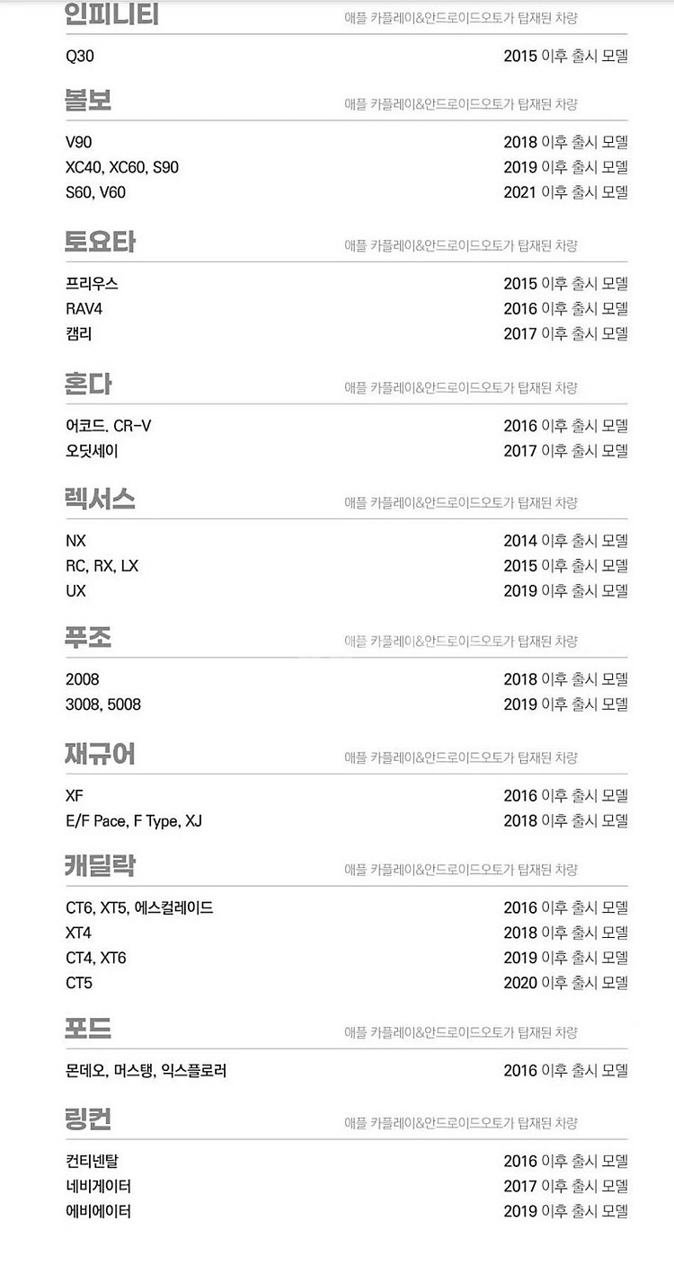 무선 안드로이드 오토 리드아이A1 3만5천원--5