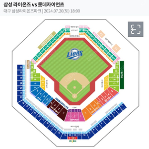 7/20삼성라이온즈 클래식시리즈 표구해요