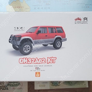 올란도 1/32 OH32A02 Kit 미개봉 팝니다.