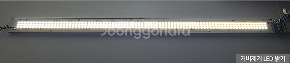 96W LED BAR 조명 판매합니다.--0