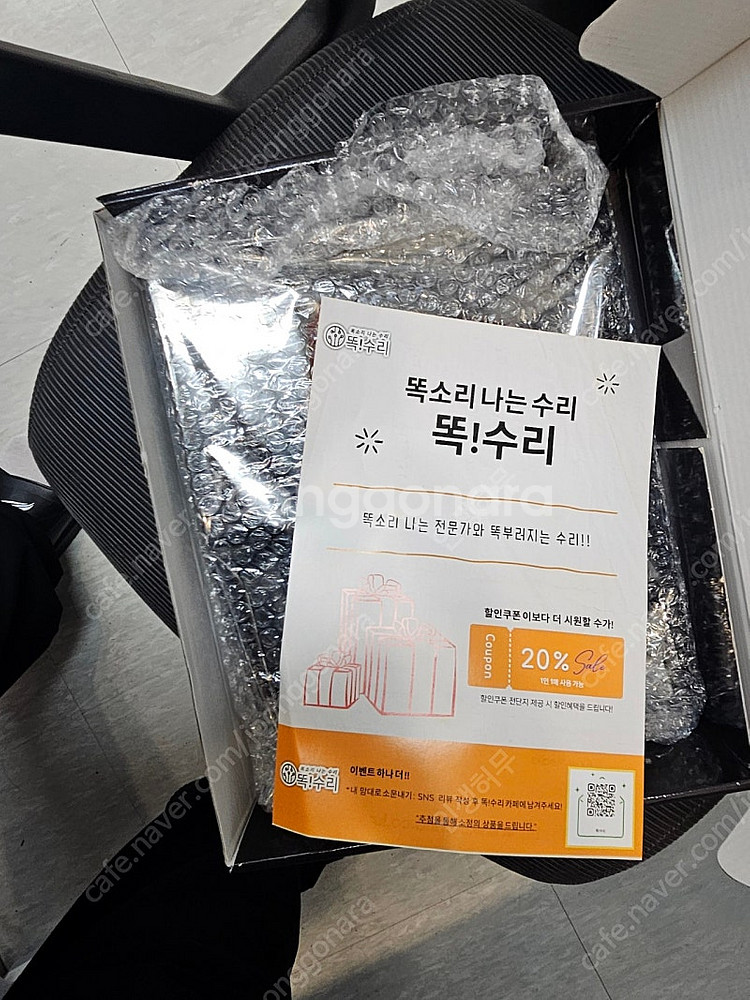 GIGAbyte z790 aorus elite 어로스 ...--1