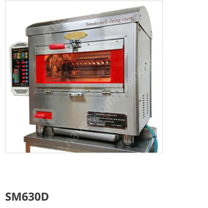 sm630w 스모크 월빙오븐