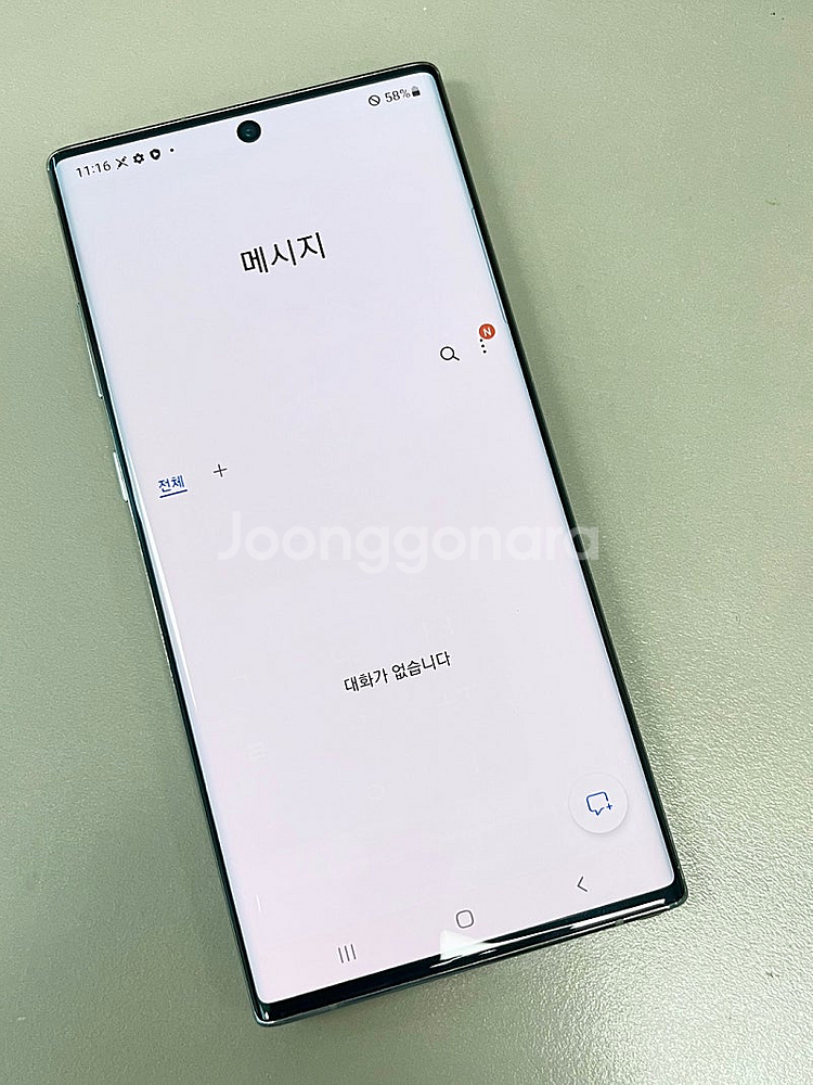 노트10+ 아우라글로우 256G 외관 깔끔한 단말기 가...--3