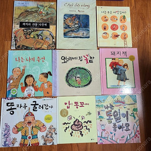 초등학교 저학년 책 필독서(학교에서필요한책 포함) 9권 택포