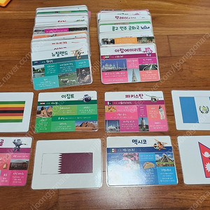 세계여러나라 국기카드(코딩다 되어있어요)