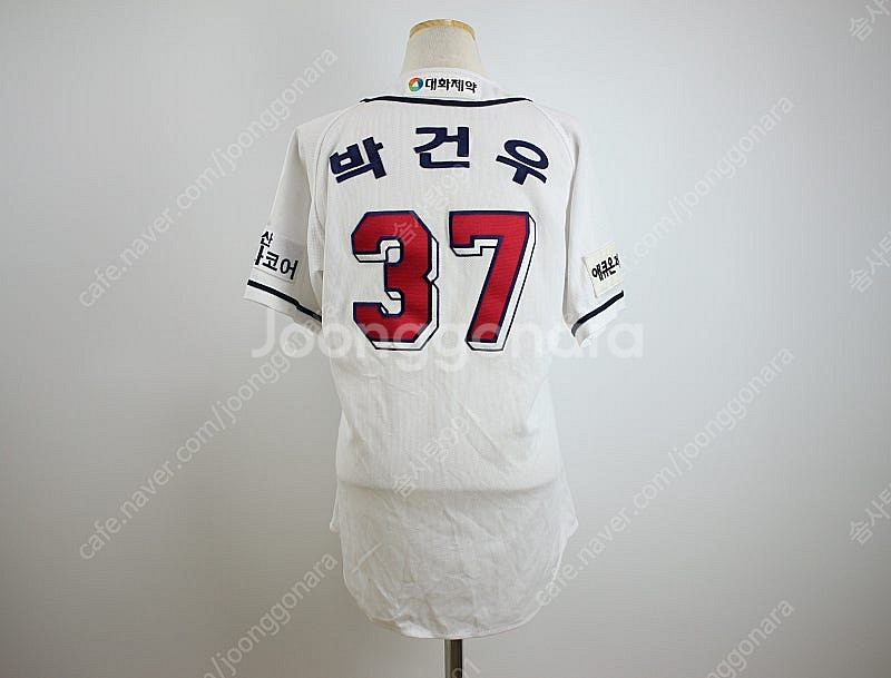 위팬 두산베어스 유니폼 박건우 사이즈 90--2