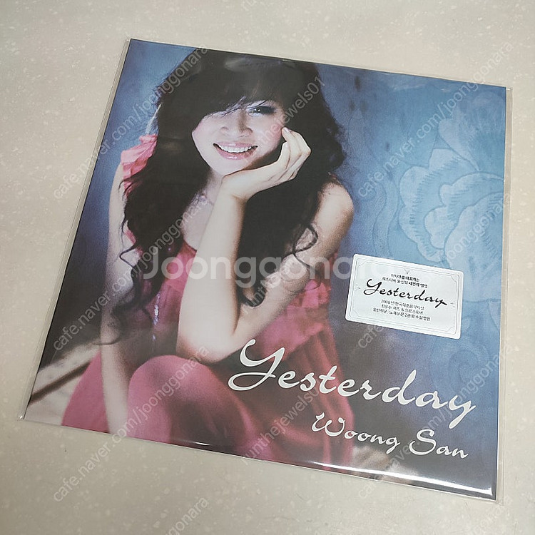 웅산 - 3집 Yesterday (LP)--0