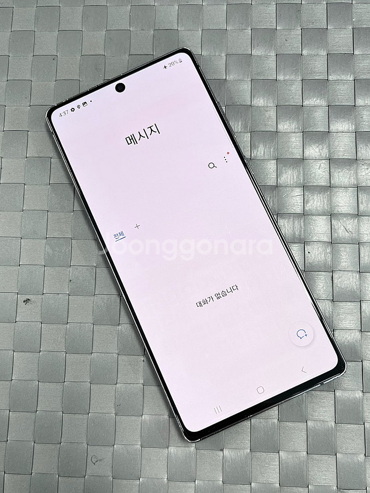 갤럭시노트20 그레이 256G 펜O 미파손 가성비 단말...--4