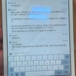 아이패드에어2 셀룰러 64g 팝니다