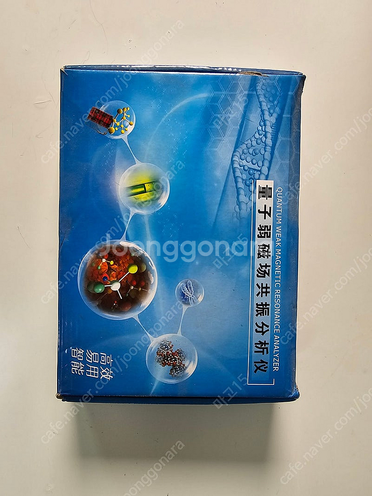 양자 약자기장 공진분석기--3