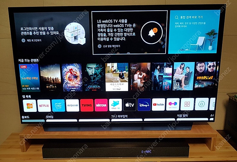 LG 올레드 55인치 OLED 4K UHD 스마트 TV