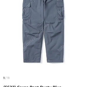 디스이즈네버댓 디네댓 cargo pant dusty blue