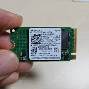 마이크론 2450 M.2 2242 NVMe (256GB)