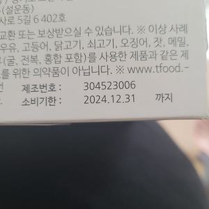 뉴칸 더블파워 판매해요!