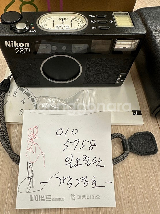 니콘 28ti 풀박스 소장품--8