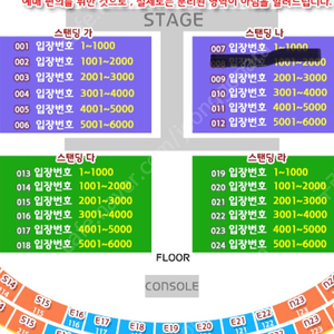 부산싸이콘서트8/10 토 팔아요sr