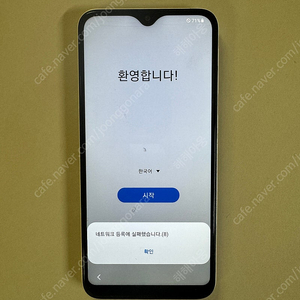 갤럭시 A10E 핸드폰 공기계