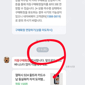 갤럭시s24 케이스