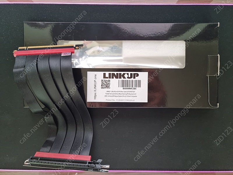 LinkUp PCIe 4.0 라이저 케이블 200mm
