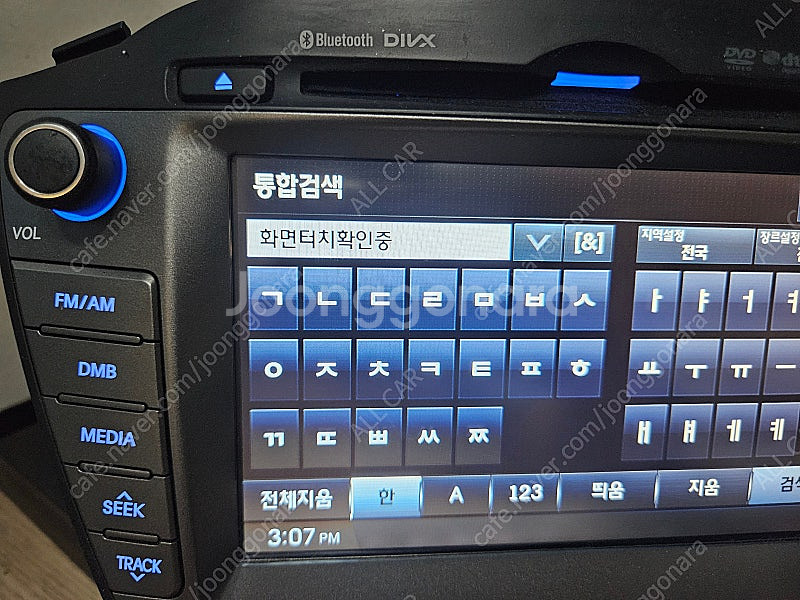 [올카] 뉴투싼IX 2014년 블루링크 무출 AVN 네...--2
