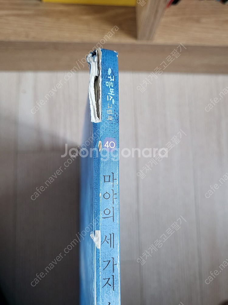 웅진 구름버스 50권+활동북 3권+길잡이책--3