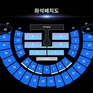 27일 백현 콘서트 양도합니다