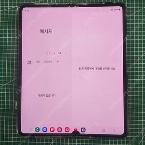 갤럭시폴드3 256GB 가성비