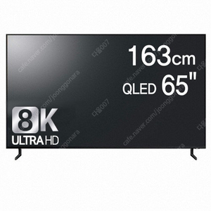 삼성 8k qled tv 65인치 스마트티비 정가 700이상 주고 구매했어요.