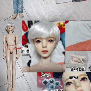 오비츠 30 글립 애플돌 케이 30cm 관절인형 마론인형