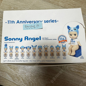 소니엔젤 11주년