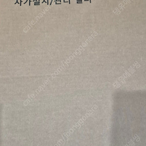 코웨이 공기청정기 필터 AP-2021A