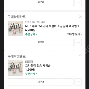 [미사용] 모비엘 250c 롱도팬 (단종품) 팝니다 울산