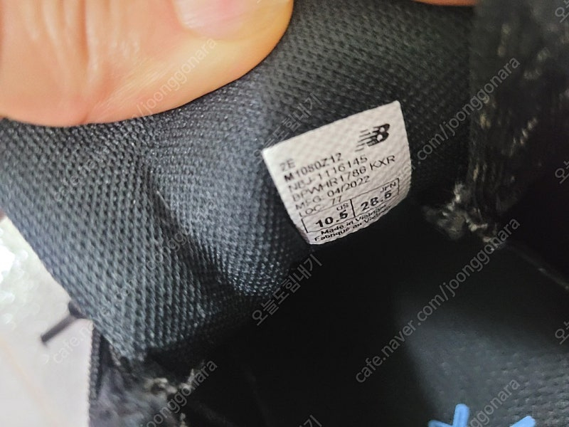뉴발란스 1080 285사이즈 판매합니다--2