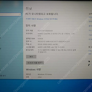 개인, 삼성 아티브북9 plus 노트북 NT930(i5-4210u, 8G , ssd 128G, 13.3인치 해상도3200×1800)