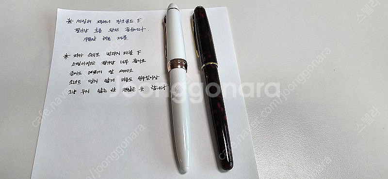 세일러 패셔너 핑크골드 파카 소네트 빈티지 팝니다--0