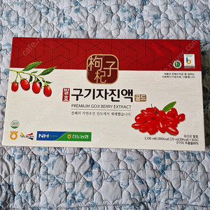 진도농협 발효 구기자 진액 팝니다! (택포9만원)