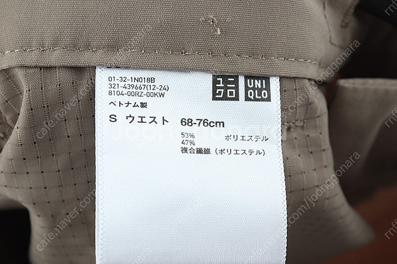 (M) 브랜드빈티지 반바지 팬츠 유니클로 띠어리 베이지--5