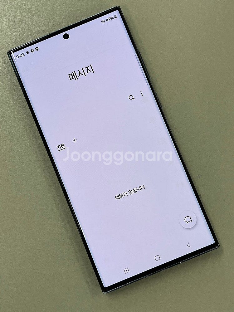 갤럭시 S23울트라 블랙색상 512기가 23년2월최초개...--4