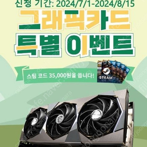 스팀코드 35000원 팜