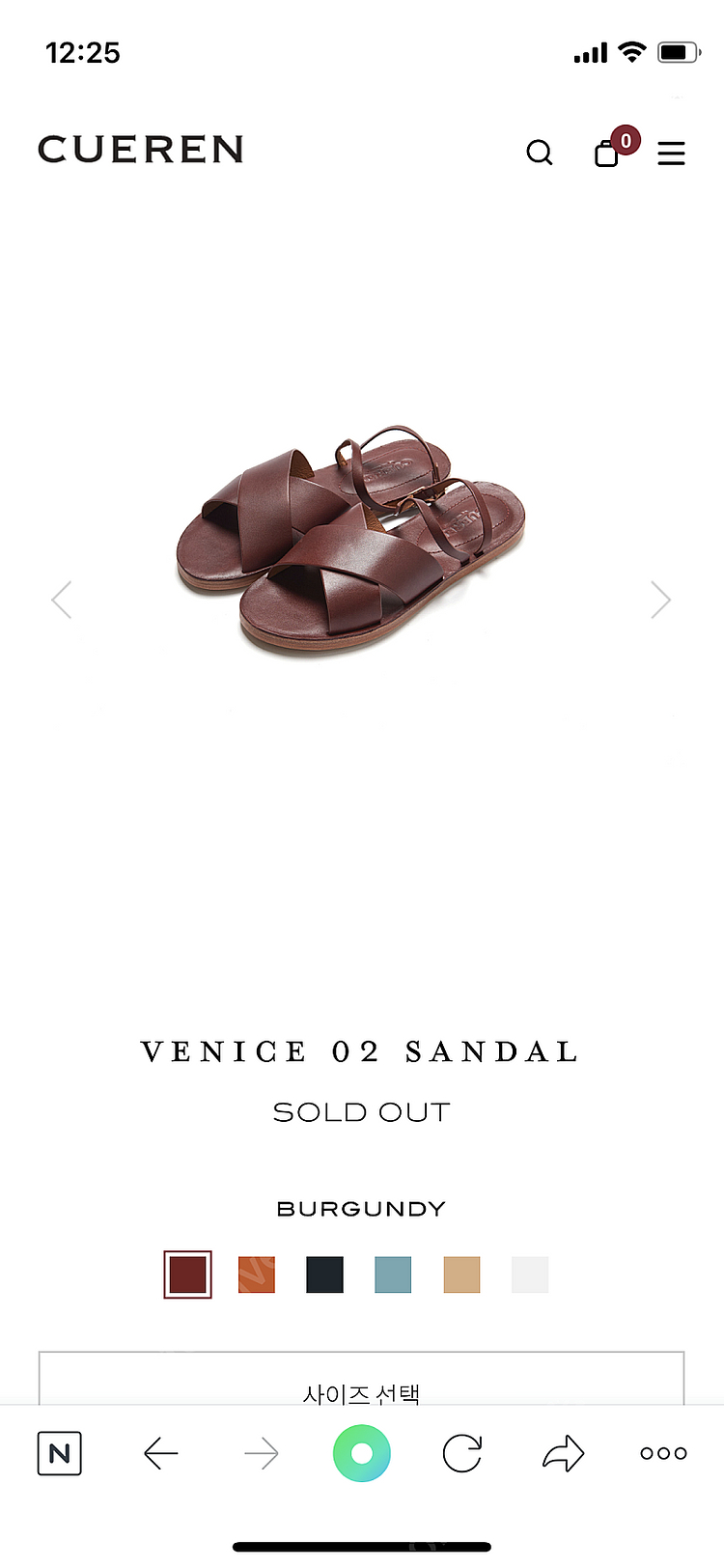 쿠에른 베니스 샌들 225--0