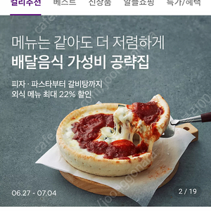 오늘까지 마켓컬리 컬리 4만이상5천할인 해드려요