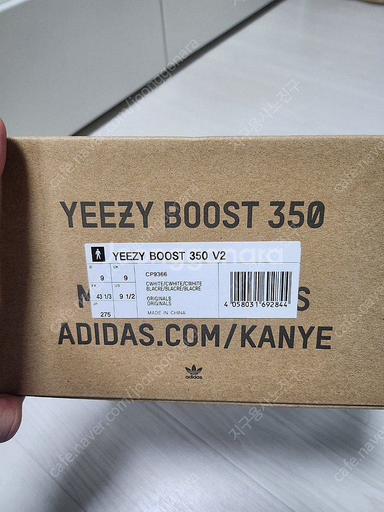 아디다스 v350 이지부스트 크림화이트 275 새상품--1