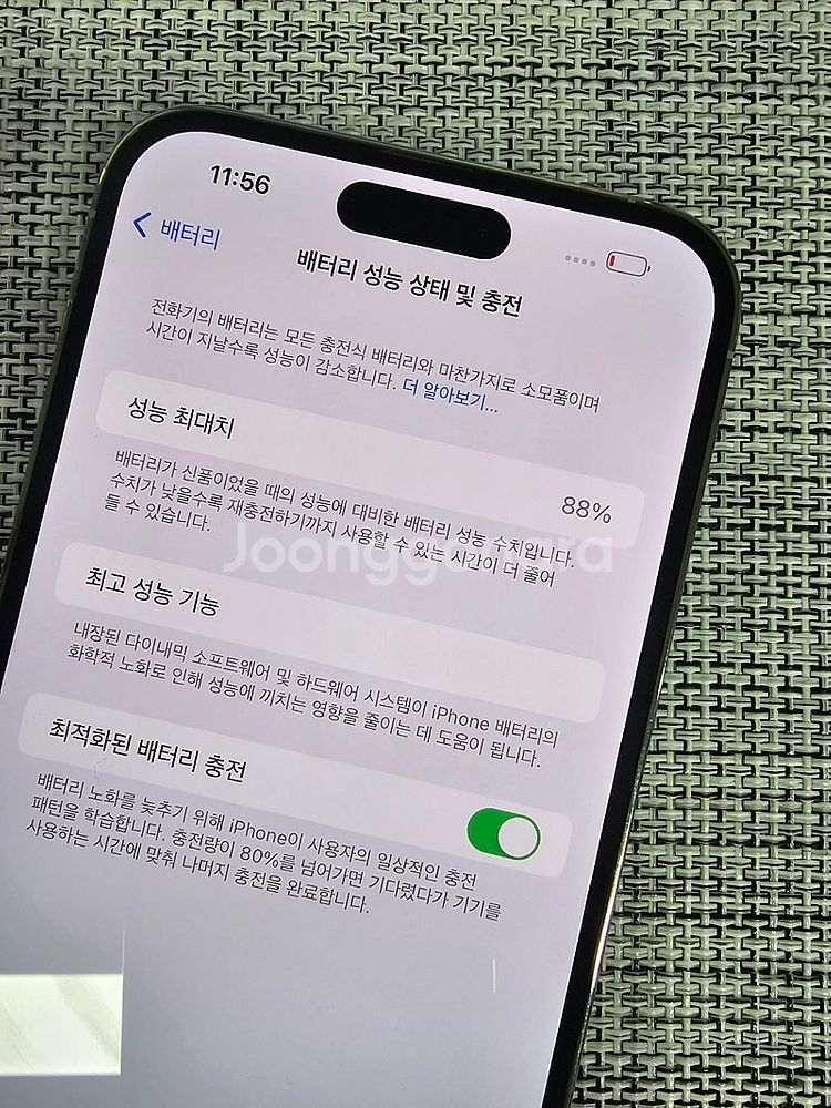 (특SSS급) 아이폰14프로맥스 512G 실버색상 액정...--3