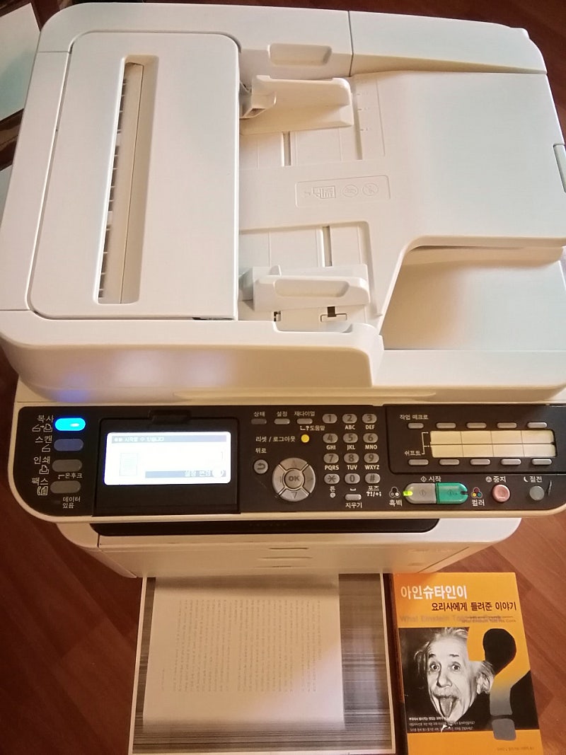 신도리코 팩스 복합기 레이저 프린터 복사기 m420 7만