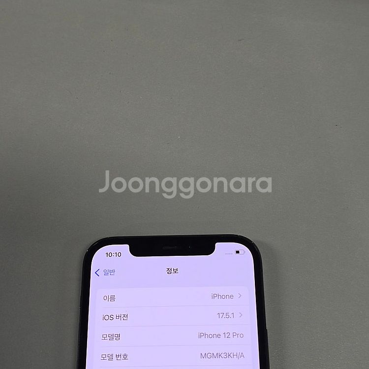 아이폰 12프로 그레이 128기가 액정무기스 상태좋은폰...--3
