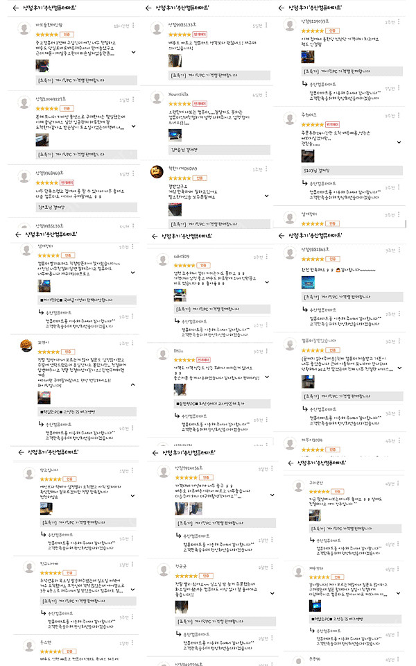 [판매]갓성비PC i5 6500+GTX1060 양심판매...--4