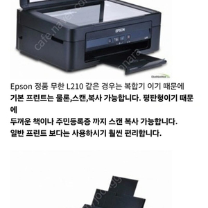 HP 프린터 스캐너 복합기 L210