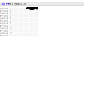 팬텀싱어 더 마스터피스 콘서트 플로어C 1열 양도