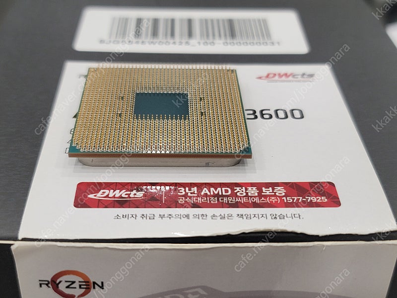 [CPU] 라이젠 3600